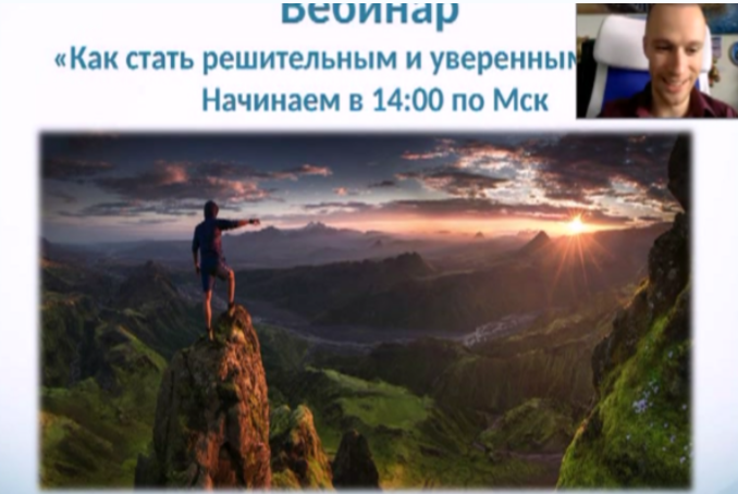 Как стать решительным и уверенным - Мироненко (201_0.png